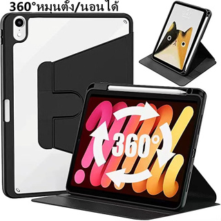 หมุนได้ 360 องศา สําหรับ for เคสไอเเพด gen10 Pro11 Air4 Air5 case Gen9 Gen8 Gen7 10.2 Gen6 gen5 เคส Air3 Pro ใส่ปากกาได