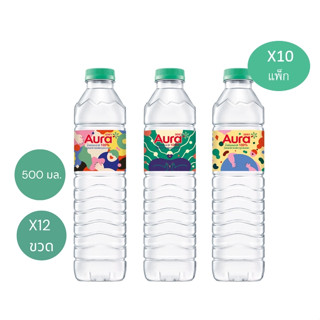 AURA X JIRAYU KOO น้ำแร่ธรรมชาติ 100% 0.5 ลิตร x 12 ขวด (10 แพ็ก)