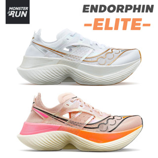 รองเท้าวิ่ง SAUCONY ENDORPHIN ELITE MEN ผู้ชาย