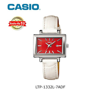 นาฬิกาข้อมือผู้หญิง CASIO รุ่น LTP-1332L-7ADF