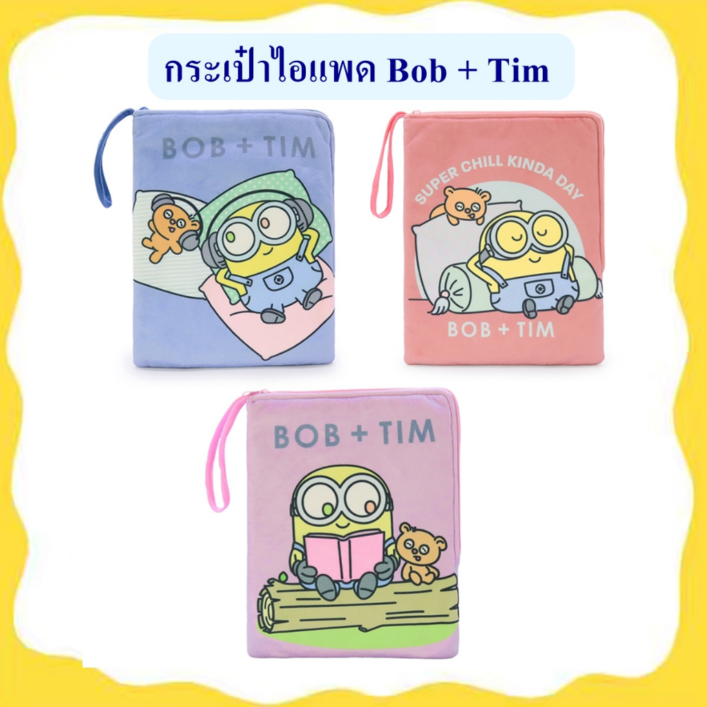 Illuminations ลิขสิทธิ์แท้ กระเป๋าไอแพด มินเนี่ยน Minion Bob & Tim  มิสเตอร์แสบร้ายเกินพิกัด