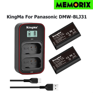 Kingma Panasonic DMW-BLJ31 2600mAh Batttery And LCD Dual USB charger  For Panasonic Lumix DC-S1 DC-S1R DC-S1H Camera