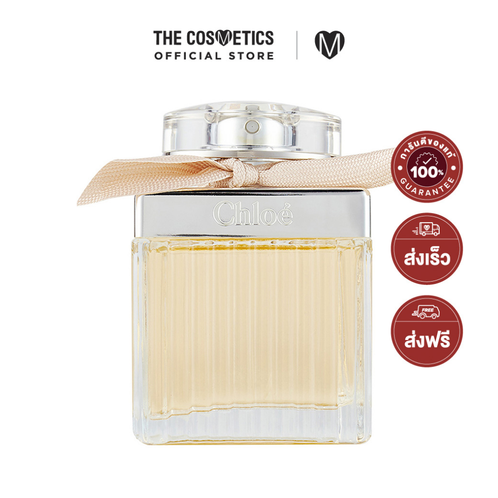 Chloe Eau De Parfum Natural Spray 75ml โคลเอ้ น้ำหอมโบว์ครีม กลิ่นฟลอรัลหอมหวาน ราคา ถูกที่สุด ดีลบีเคเค