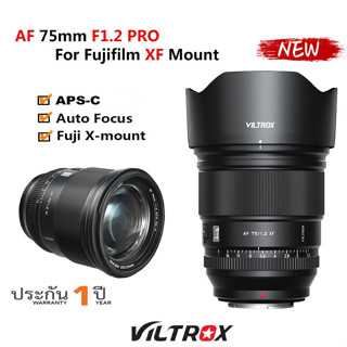 Viltrox AF 75mm F/1.2 XF PRO Lens for FUJIFILM X-mount