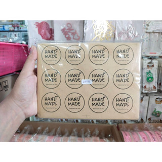 สติ๊กเกอร์ Hand Made (กลม) 12ดวง