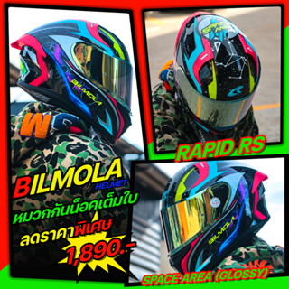 Bilmola รุ่น Rapid RS หมวกกันน็อกรูปทรง Sport ลาย SPACE AREA / SPACE SHIP