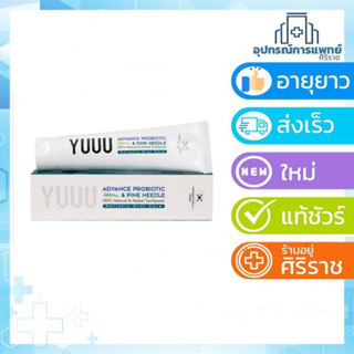 Exp 11/23 Yuuu Toothpaste ADVANCED Probiotic &amp; Pine Needle ยาสีฟัน ดูแลเหงือกและฟัน 120g