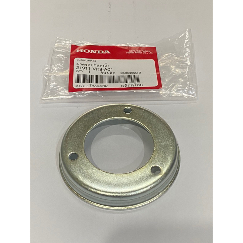 แท้ ฝาครอบกันหญ้า ตัวบน  UMK435 umk450 เครื่องตัดหญ้า ฮอนด้า  GX35 UMK425 GX25 gx50 umk450