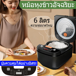 หม้อหุงข้าว หม้อหุงข้าวมินิ หม้อหุงข้าวไฟฟ้า หมอหุงข้าว หุงข้าว หม้อหุงข้าว 1 8 หม้อหุงข้าว 5 ลิตร หม่อหุงข้าว