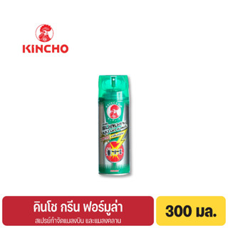 คินโช สเปรย์กำจัดยุง มด แมลงสาบ 300 มล. กลิ่นฟลอรัล POWER GN Multi-Insect Killer Spray 300 ml. FloralScent