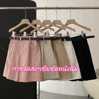 🛒กางเกงขาสั้นเอวสูง ，สวมใส่สบาย สไตล์เกาหลี