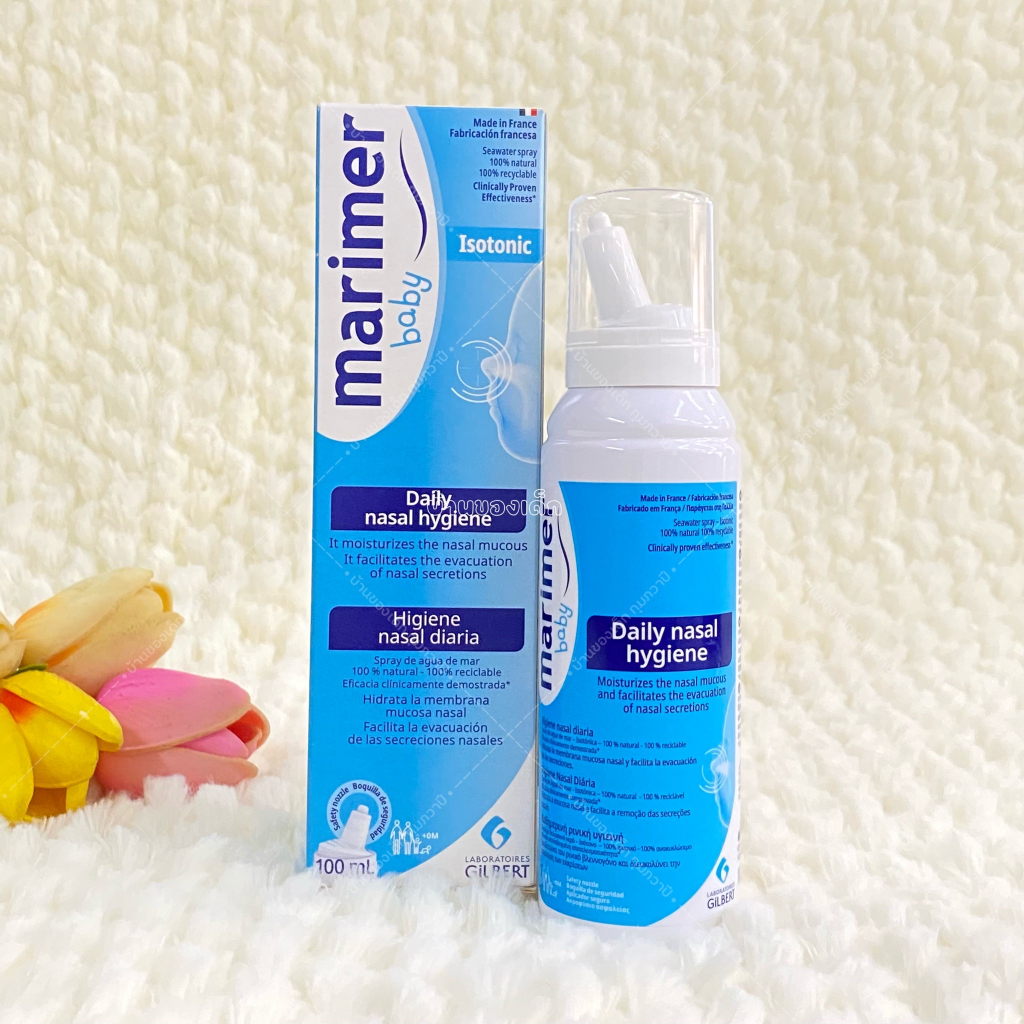 marimer เบบี้ ไอโซโทนิก เสปรย์ทำความสะอาดโพรงจมูก 100 ml. (Exp. 08/2026)