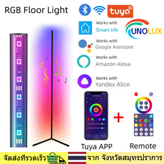 Tuya LED Smart RGB โคมไฟตั้งพื้น แสงอารมณ์สำหรับการตก แต่งบ้านโคมไฟตั้งตก แต่งภายในโคมไฟ 120 cm ห้องนั่งเล่นไฟหัวมุม ไฟ rgb ติดห้อง