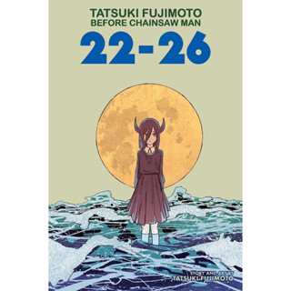 หนังสือภาษาอังกฤษ Tatsuki Fujimoto Before Chainsaw Man: 22-26