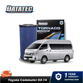 กรองอากาศ DATATEC TORNADO ตรงรุ่น TOYOTA COMMUTER DIESEL ดีเซล 2.4L, 2.5L, 3.0L ปี 2003-2014 ทรงกลมสูง