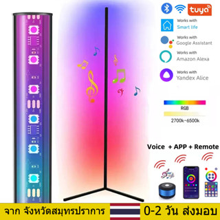 120 ซม ห้องนั่งเล่นไฟหัวมุม Tuya RGB แสงอัจฉริยะ แสงอารมณ์สำหรับการตก แต่งบ้านโคมไฟตั้งตก แต่งภายในโคมไฟ