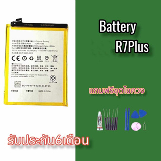 แบตR7plus Batterry​ R7​plus แบตเตอรี่​โทรศัพท์​มือถือ​ แบต อาร์7พลัส **รับประกัน 6 เดือน**