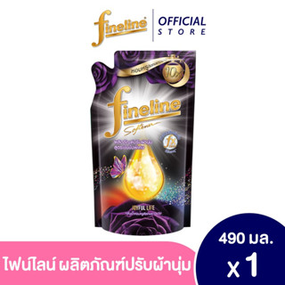 Fineline  ไฟน์ไลน์ปรับผ้านุ่ม แอลลิแกนซ์ สูตรเข้มข้นพิเศษ กลิ่น JOYFUL LIFE (สีดำ)490ml.