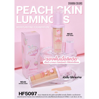 HF 5097 SIVANNA COLORS PEACH SKIN LUMINOUS MOISTURIZING FOUNATION ผลิตภัณฑ์แต่งหน้า