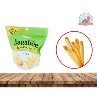 calbee Jagabee  มันฝรั่งแท่งอบกรอบ รสเกลือ เพิ่มปริมาณแบบจุกๆ ขนาด 85 g.  カルビー ジャガビーたっぷりパックうすしお味大容量85g.