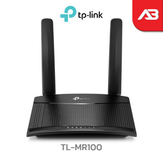 TP-LINK 300 Mbps Wireless N 4G LTE Router รุ่น TL-MR100 (รองรับซิมการ์ด)