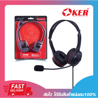 ชุดหูฟังสเตอริโอ หูฟังพร้อมไมโครโฟน OKER X490 STEREO HEADPHONES JACK3.5MM. รับประกัน 6 เดือน