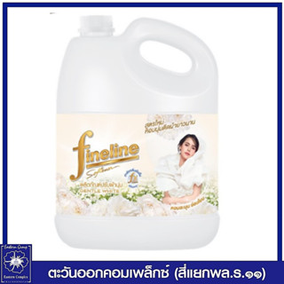 *ไฟน์ไลน์ ปรับผ้านุ่ม กลิ่นเจนเทิล ไวท์ (สีขาว) 3500 มล. 4232