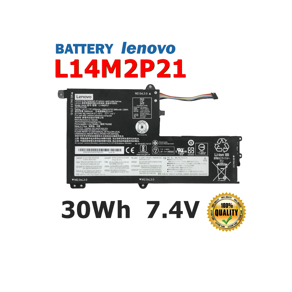 LENOVO แบตเตอรี่ L14M2P21 ของแท้ (สำหรับ IdeaPad 310S 510S 520S 720, YOGA 500 Series L14L2P21) Lenovo Battery เลอโนโว