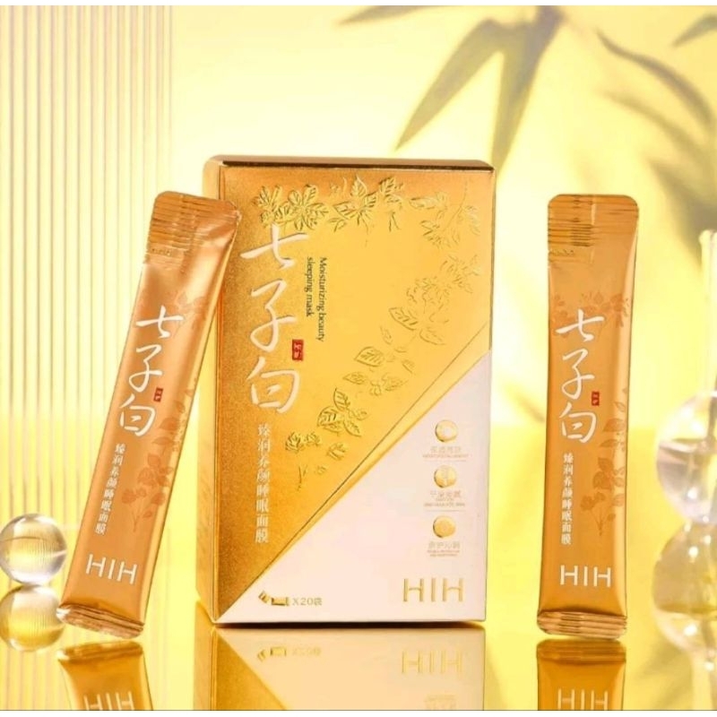 HIH กล่องทองมาร์กรังนกคอลลาเจน