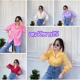 เสื้อเชิ้ตผู้หญิงแขนลูกไม้เดซี่ฟรุ้งฟริ้ง