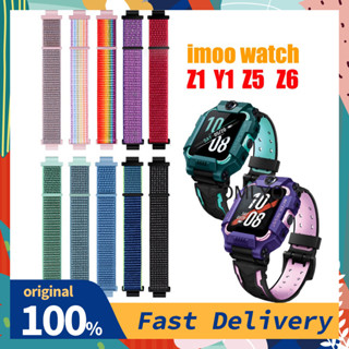 CG🎉Ready Stock🎉 Imoo Watch Phone Z2 Z6 Z1 Y1 Z3 Z5 Z7 Q1 D2 วัสดุไนลอน สายนาฬิกา