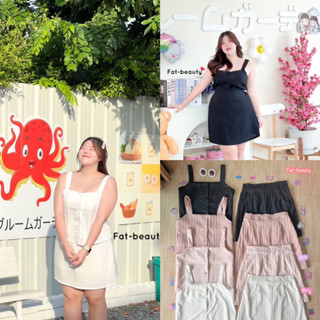 F0101 SET เสื้อกล้ามแต่งกระดุมหน้า แมชกับกระโปรงทรงเอมีซับใน ด้านหลังดึงยาง plussize สาวอวบ