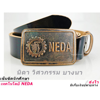 🔻์ NEDA วิศวะกรรม บางนา🔻เข็มขัด เข็มขัดช่าง หัวเข็มขัด เลือกได้ เฉพาะหัวเปล่า หรือ พร้อมสาย 🆗เอว27-40 พร้อมส่ง✅