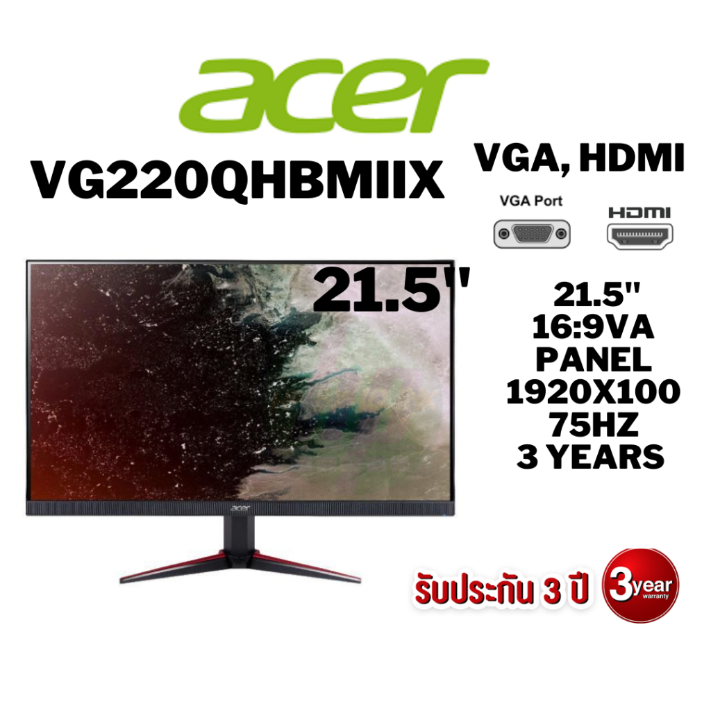 (VG220QHBMIIX) MONITOR (จอมอนิเตอร์) ACER NITRO VG220QHBMIIX - 21.5" VA FHD 75Hz FREESYN มีลำโพง