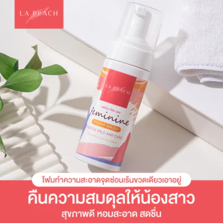 La Peach ดูแลจุดซ่อนเร้น น้องสาว สะอาด นุ่ม หอม ขาวกระจ่างใส