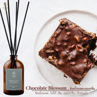 Reed Diffuser (100 ml) กลิ่น Chocolate Blossom ขี้เล่น ร่าเริง อ่อนหวาน | อวล | ก้านไม้หอม ก้านไม้หอมปรับอากาศ