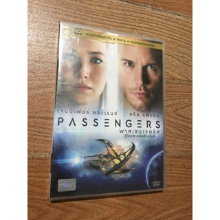 PASSENGERS พาสเซนเจอร์ส คู่โดยสารพัยล้านไมล์ ดีวีดี