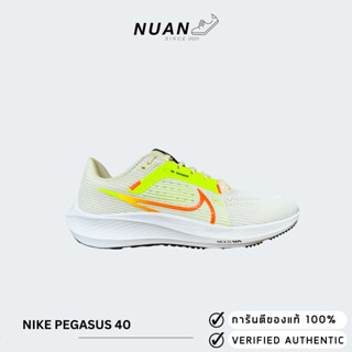 Nike Pegasus 40 DV3853-101 ของแท้ ป้ายไทย รองเท้าวิ่ง