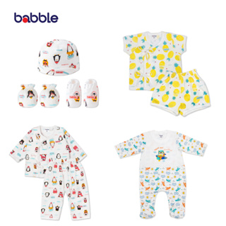 BABBLE เซตสุดคุ้ม 4 ชุด ชุดเด็ก เสื้อผ้าเด็ก สำหรับเด็กแรกเกิด ถึง 3 เดือน (proset126) (BPS)