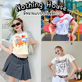 🏠รวมงานป้ายดัง :: Nothing House/Lab silk/Jelly bean เสื้อยืด/ครอปพร้อมส่ง!!