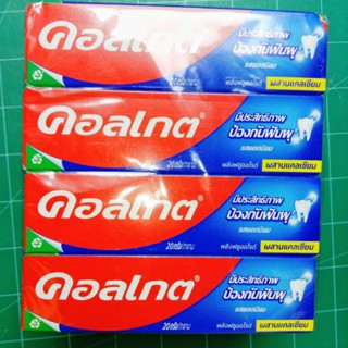 🔥ใหม่🔥Colgate คอลเกต ยาสีฟัน 20g. EXP2025 แบ่งขาย / โปรแปรงสีฟันขนนุ่ม 4 ชิ้น 4 สี