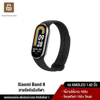 [ใหม่ล่าสุด] Xiaomi Mi band 8 smartwatch สายรัดข้อมืออัจฉริยะ สมาร์ทวอช์ นาฬิกาอัจฉริยะ อุปกรณ์ฟิตเนส โหมดกีฬา150+โหมด