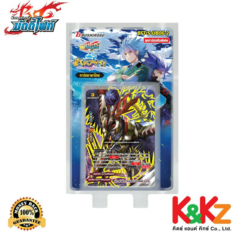 Buddyfight Shin Buddyfight BFT-S-UB06-2: Beyond the age Darkness Dragon World, Star Dragon World / ช