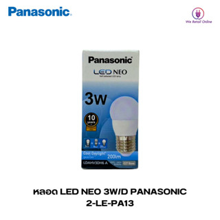 หลอดไฟ LED NEO LDAHV3DH6A 3W/D PANASONIC