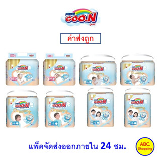 ✅ส่งไว | ใหม่ | ของแท้ ✅ GOON Mommy Kiss Premium Regular ผ้าอ้อมกูนน์ รุ่นซับ 6 แก้ว แบบ เทป กางเกง 1 ห่อ