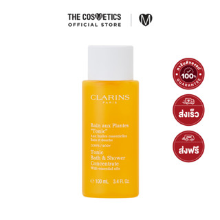 Clarins Tonic Bath &amp; Shower Concentrate 100ml  คลาแรงส์  เจลอาบน้ำ ช่วยผิวกระชับ พร้อมบำรุงผิวแบบเข้มข้น