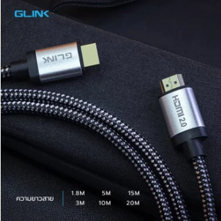 ส่งด่วน/ส่งทันที🛵 GLINK GL-201 V2.0 สาย hdmi ยาว1.8 3 5 10M,15M,20M คุณภาพดี 4K Ultra HD Resolution