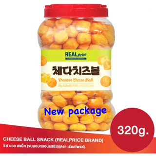 ขนมเกาหลีชีสบอล Real price cheese ball snack 320gชีส บอล เชดด้าร์ชีส สแน็คไซส์ใหญ่จัมโบ้ ข้าวโพดอบกรอบรสชีส 치즈볼