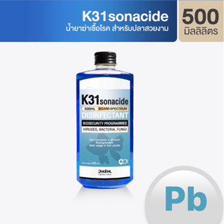 ฆ่าเชื้อโรคปลาสวยงาม K31 Sonacide 500 mL