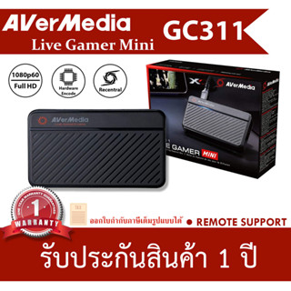 Avermedia Live Gamer Mini รุ่น GC311 capture card